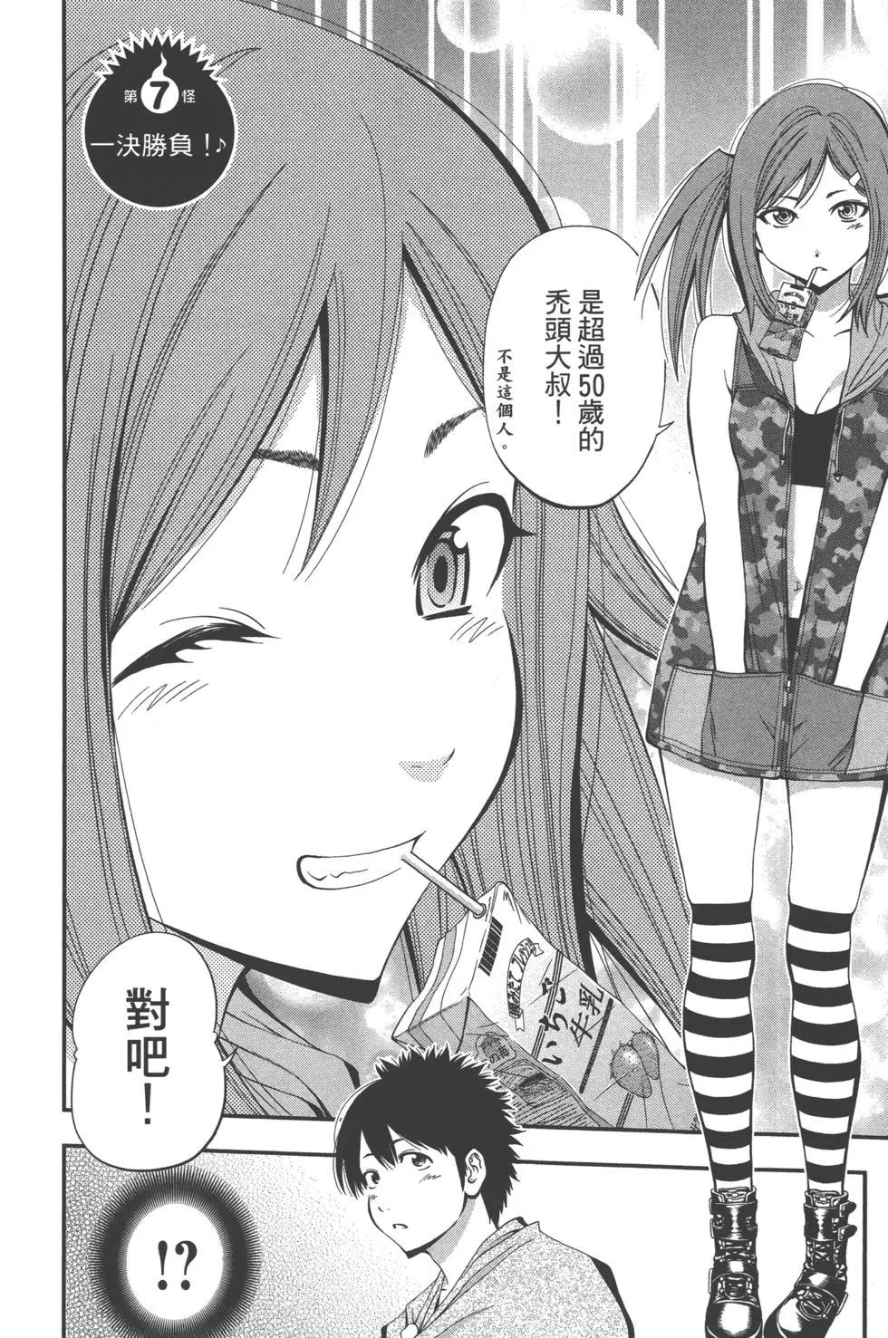 第 185 页