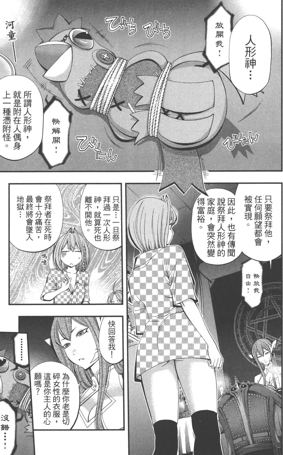 第 186 页