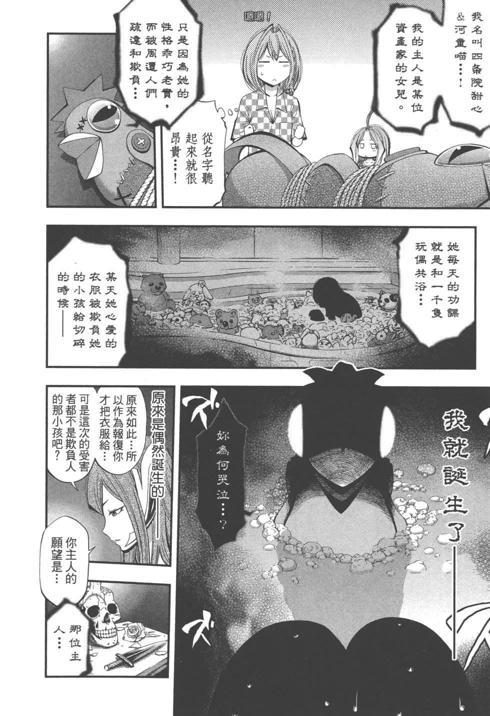 第 187 页