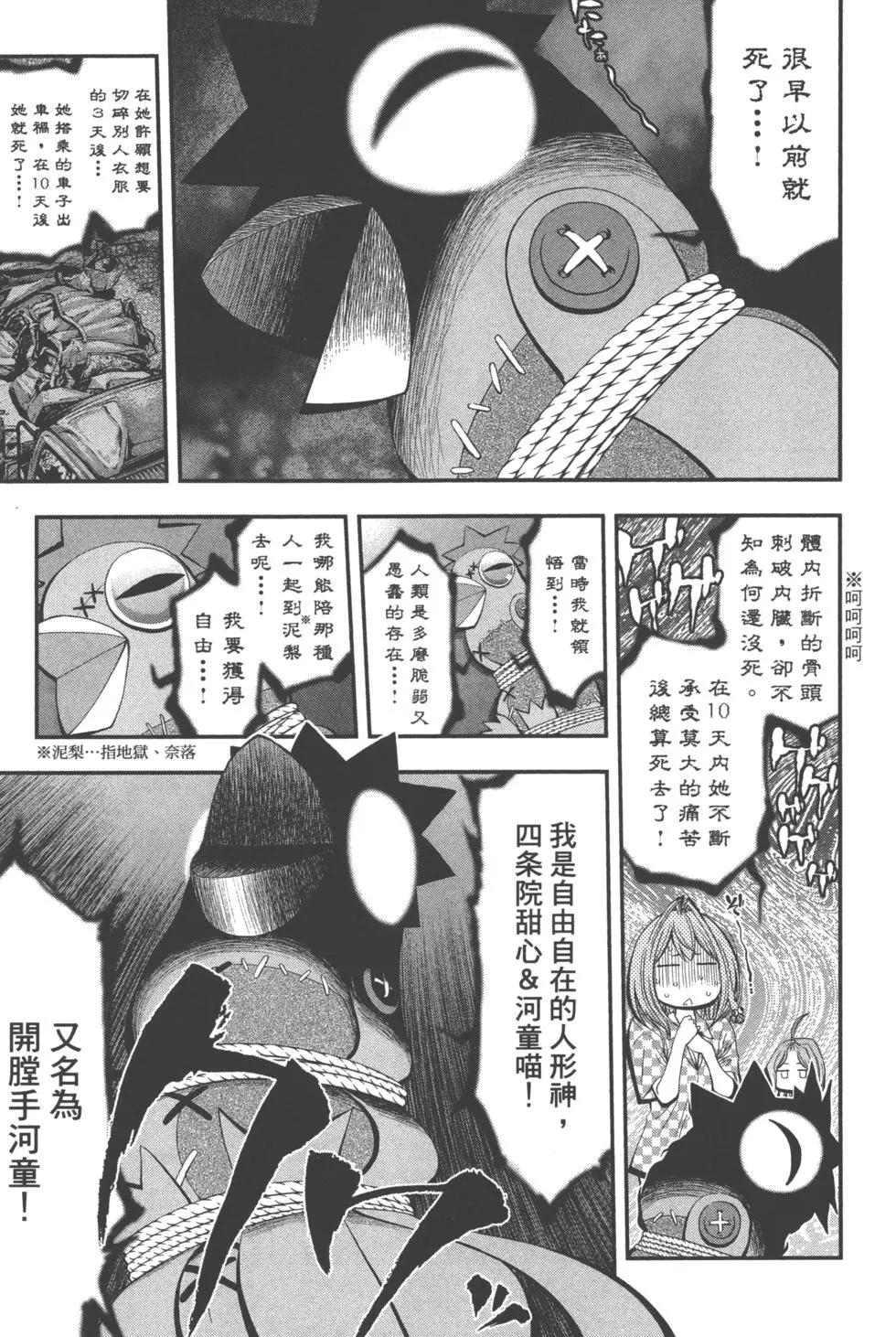 第 188 页