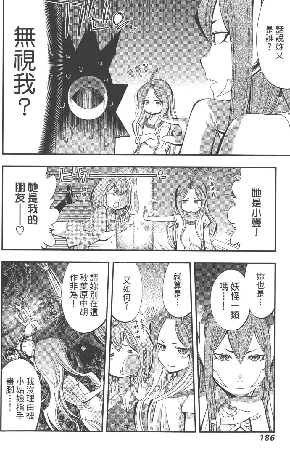 第 189 页