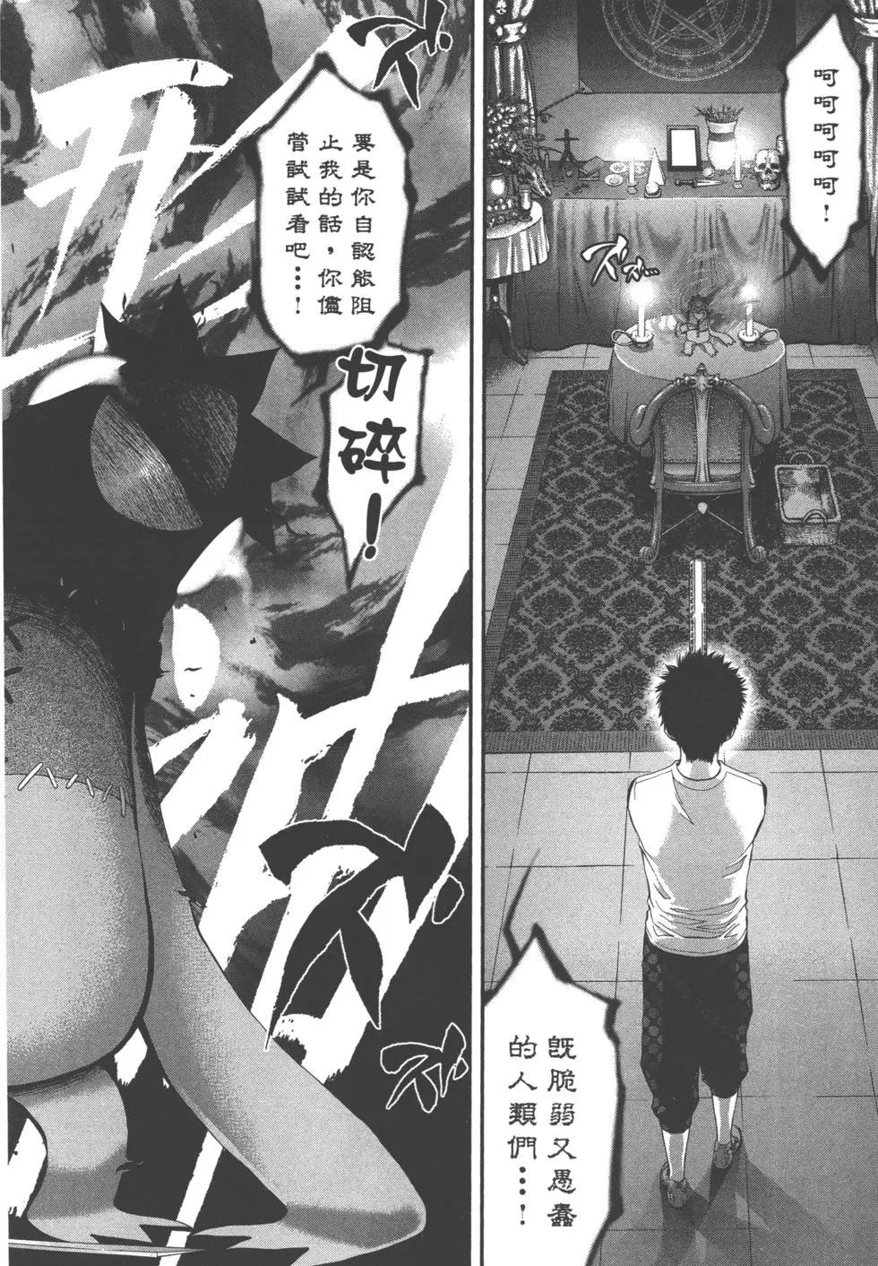 第 195 页