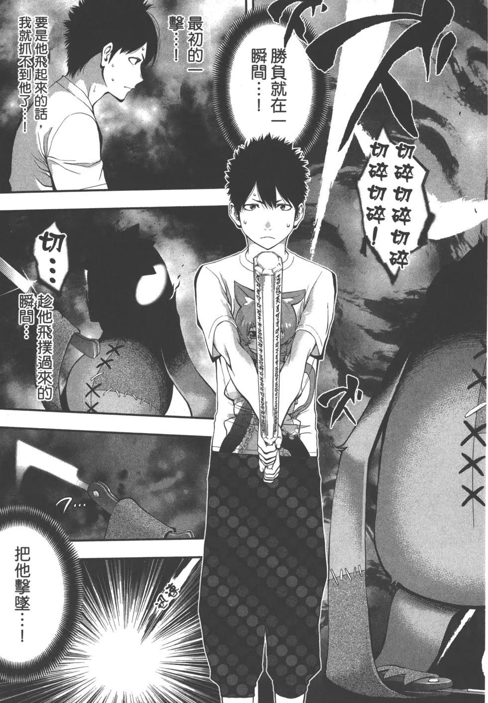 第 196 页