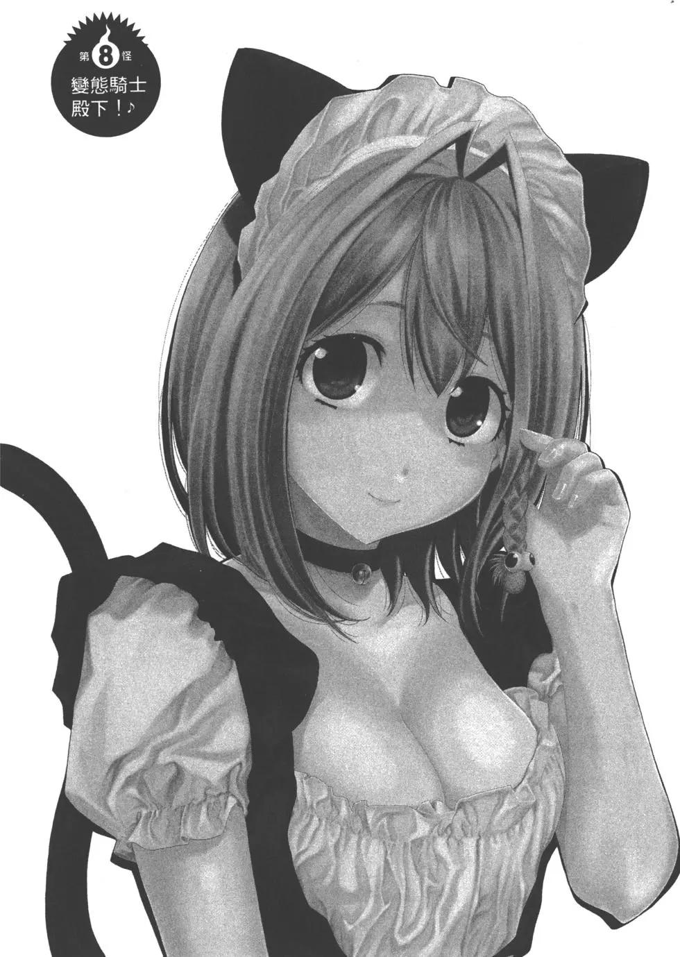 第 203 页