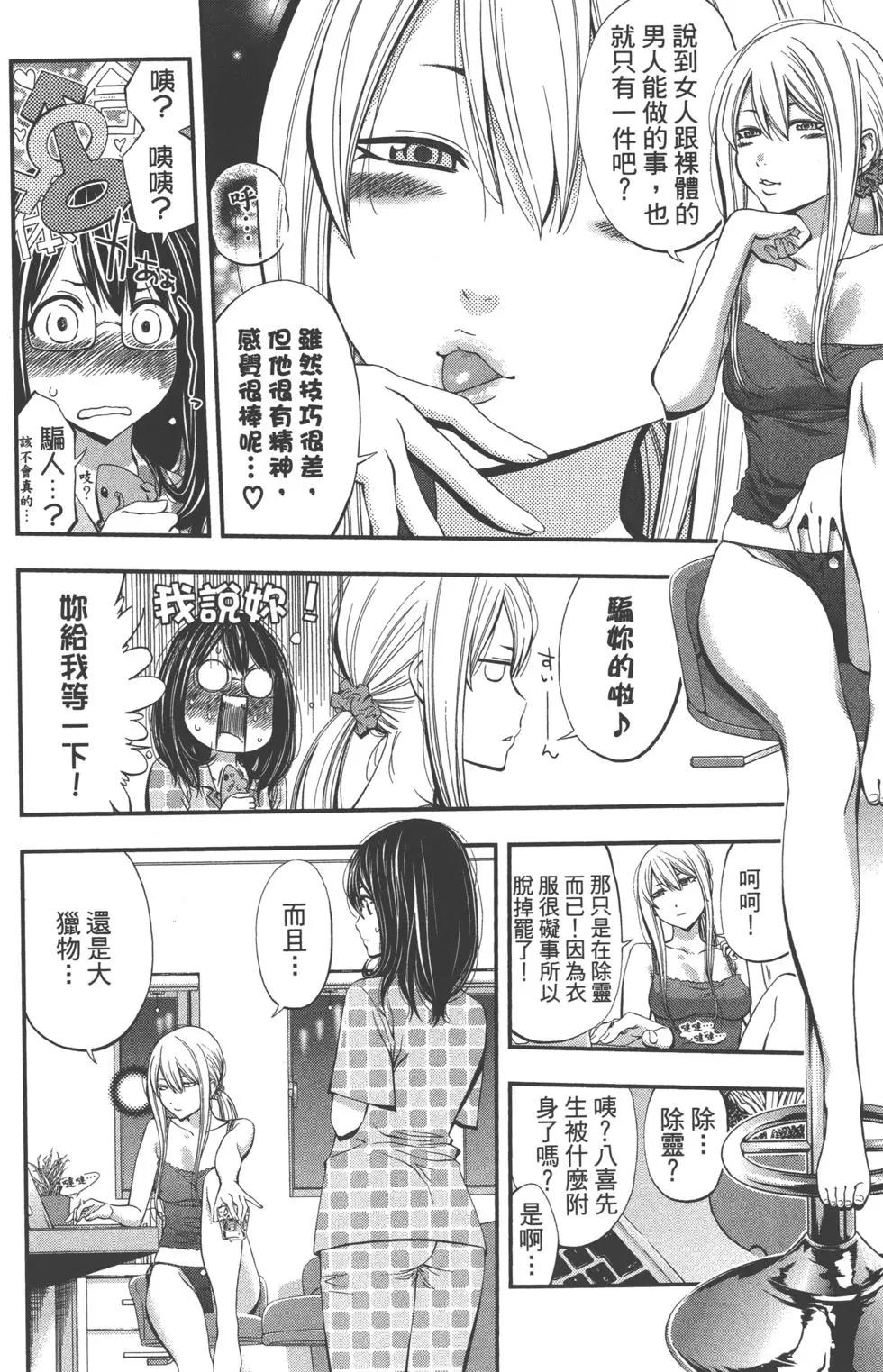 第 205 页