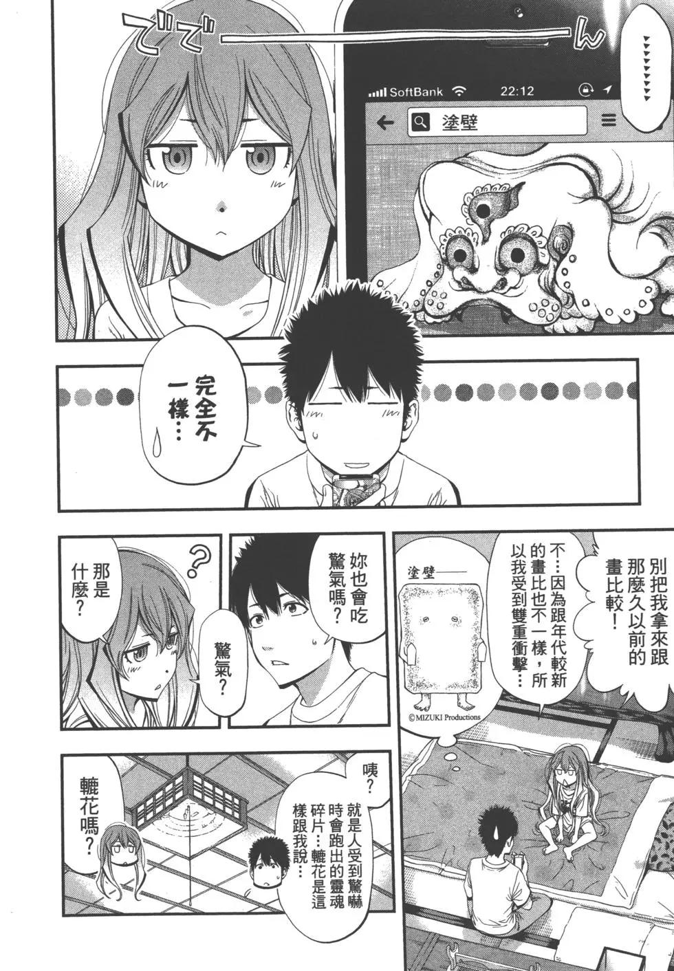第 207 页