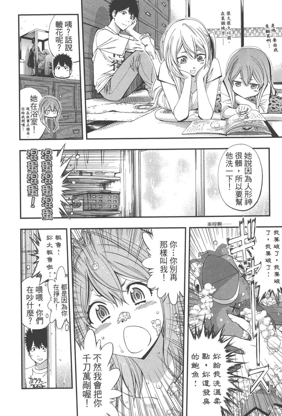 第 209 页