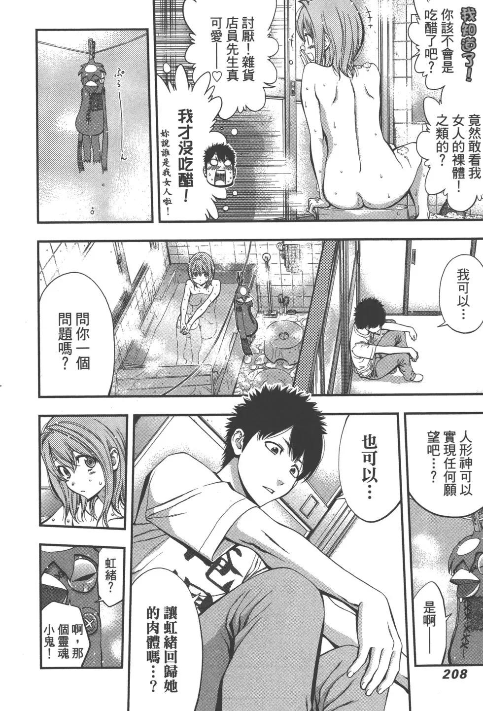 第 211 页