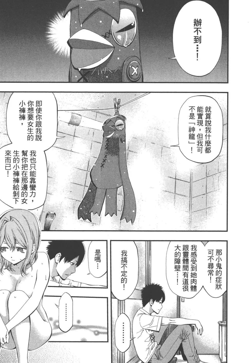 第 212 页