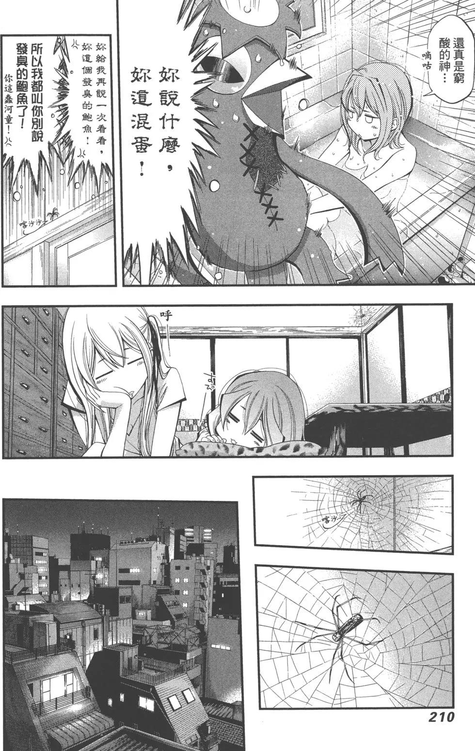 第 213 页