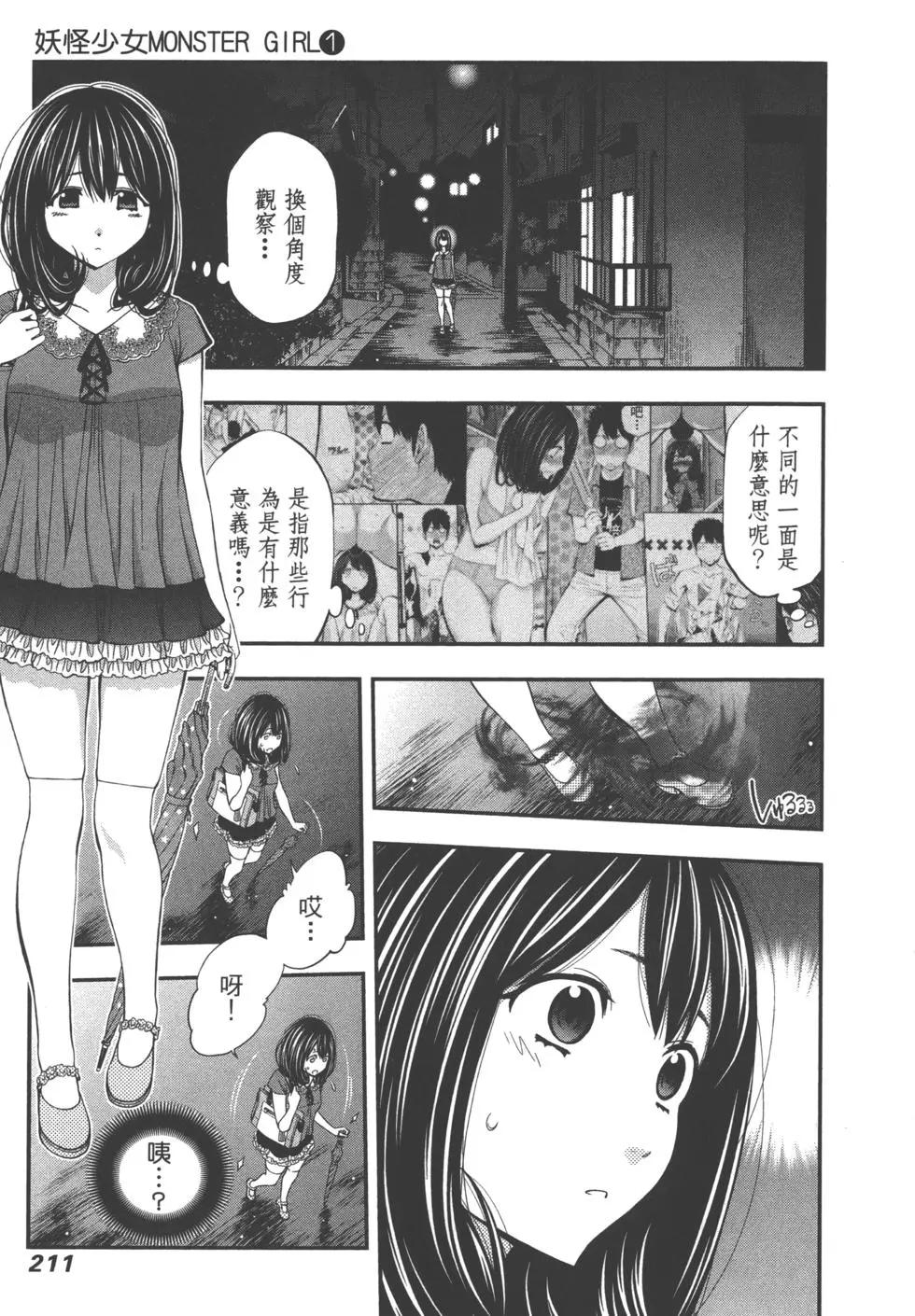 第 214 页