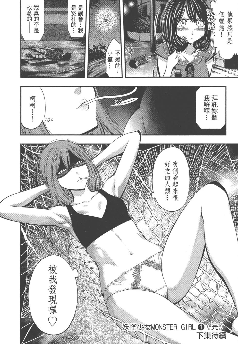 第 221 页