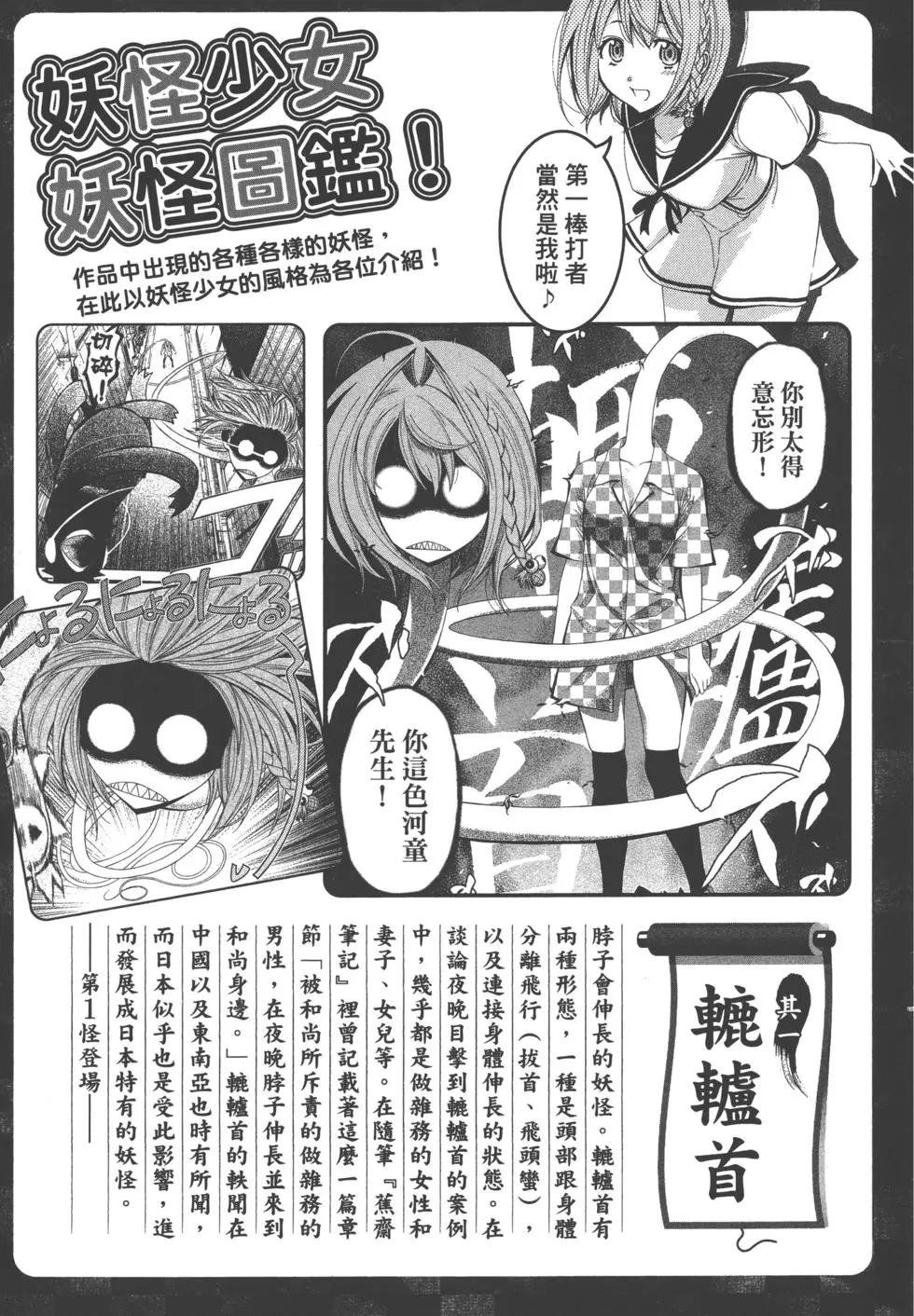 第 222 页