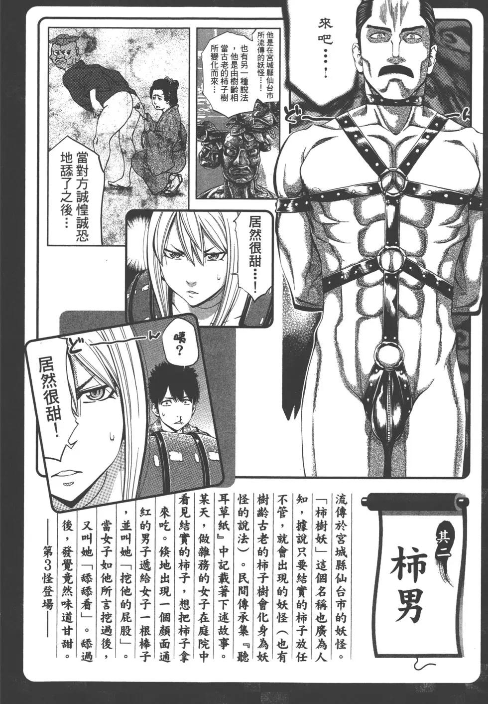 第 223 页