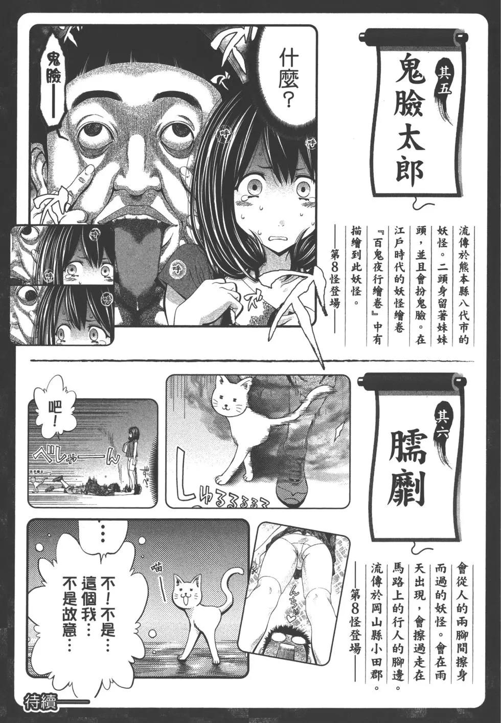 第 226 页