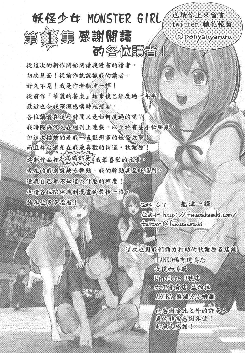 第 229 页