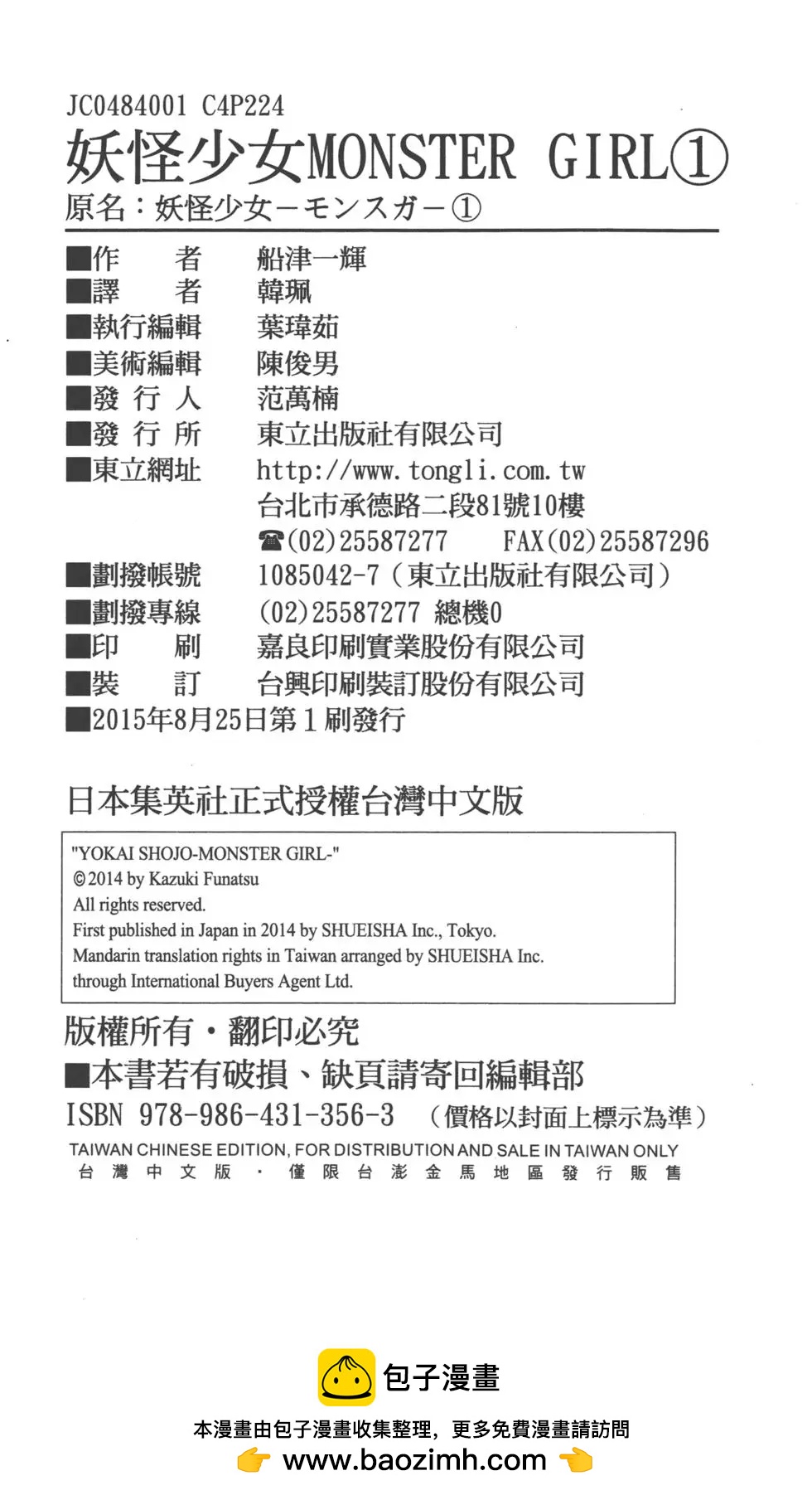 第 231 页
