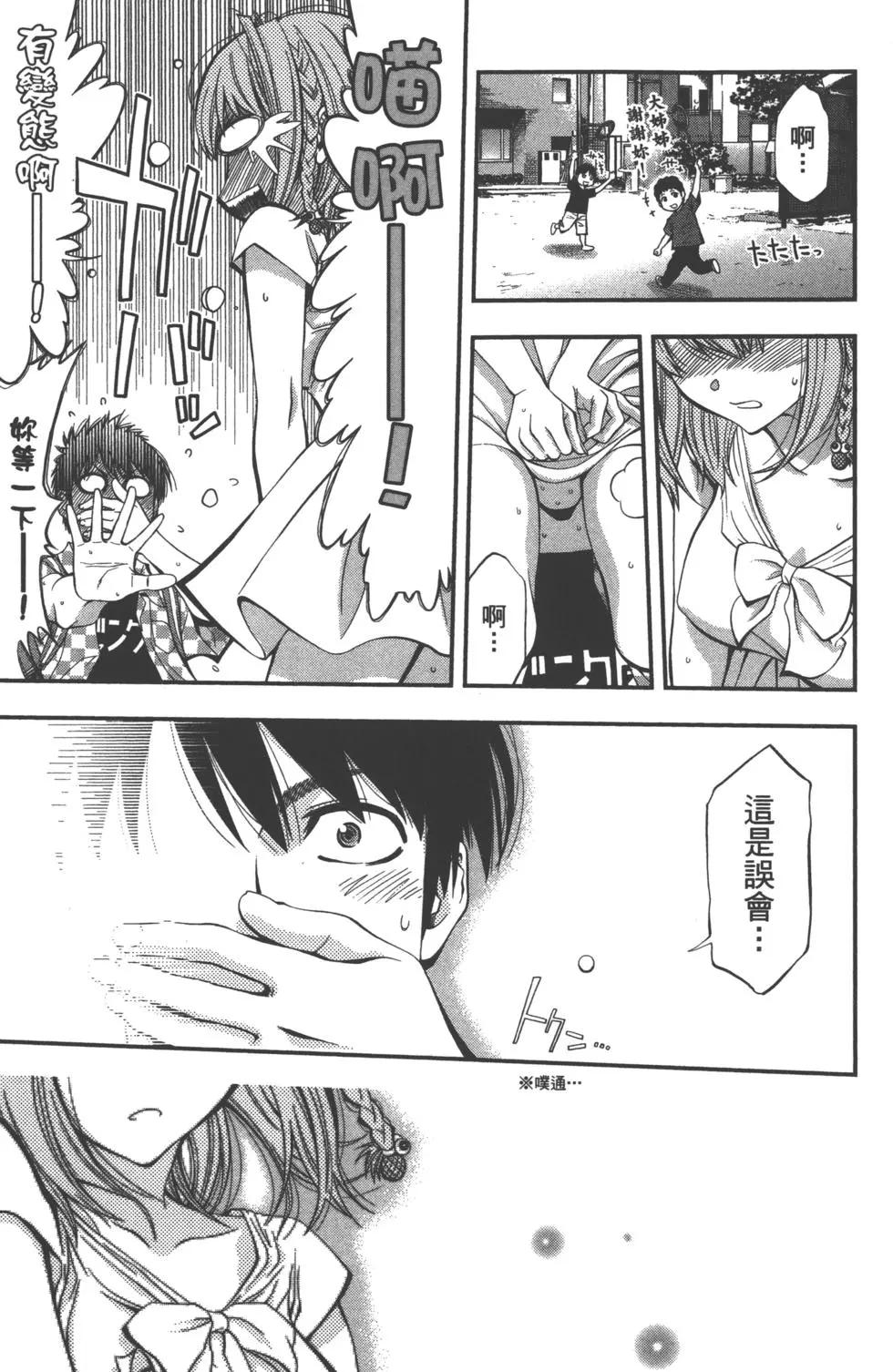 第 24 页