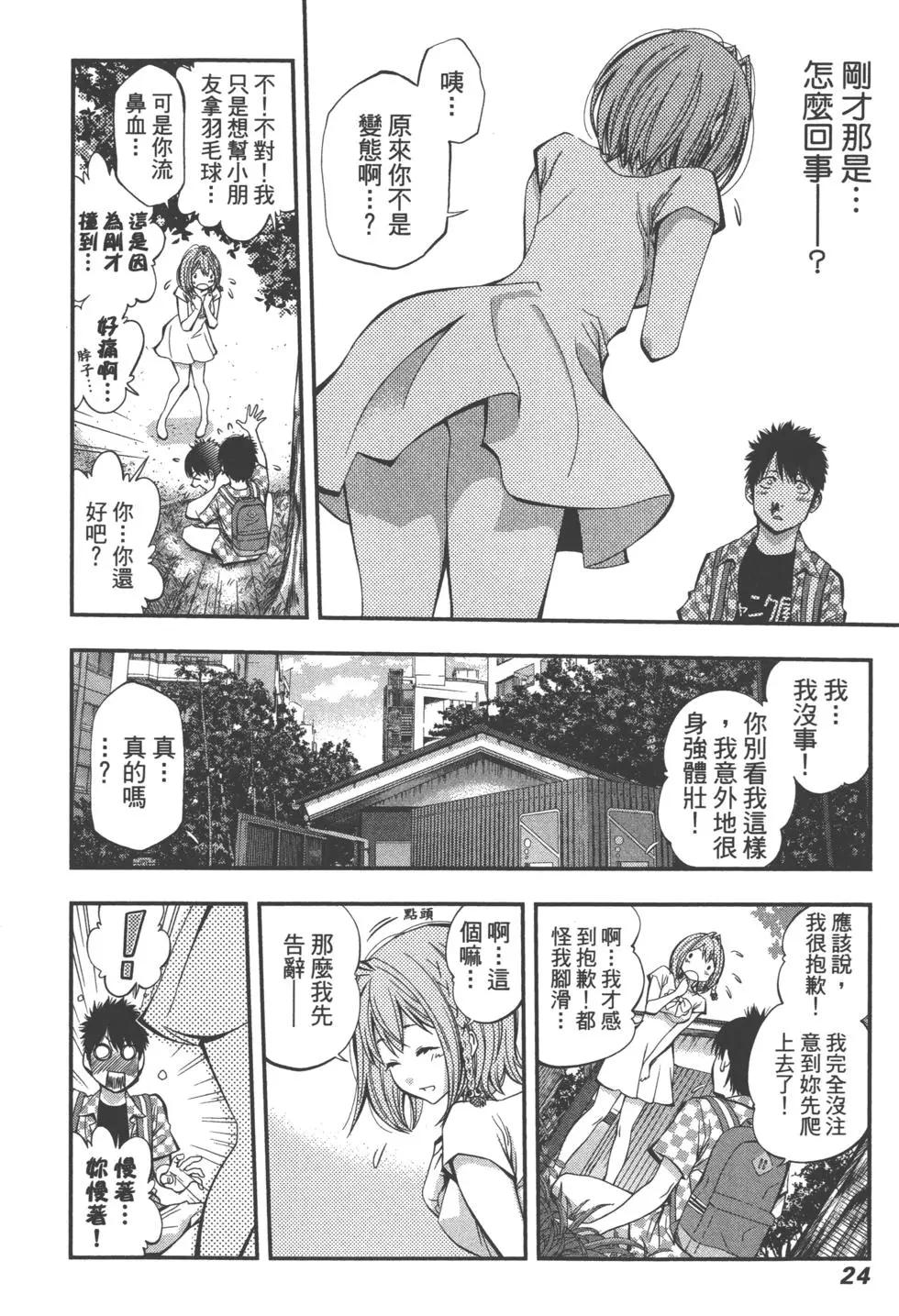 第 27 页