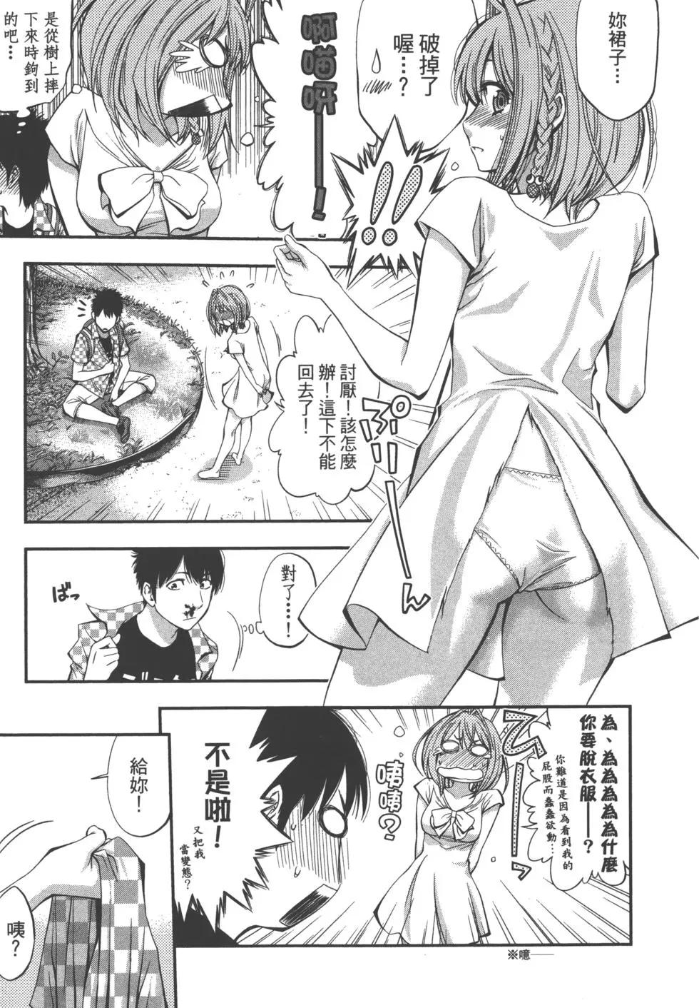 第 28 页