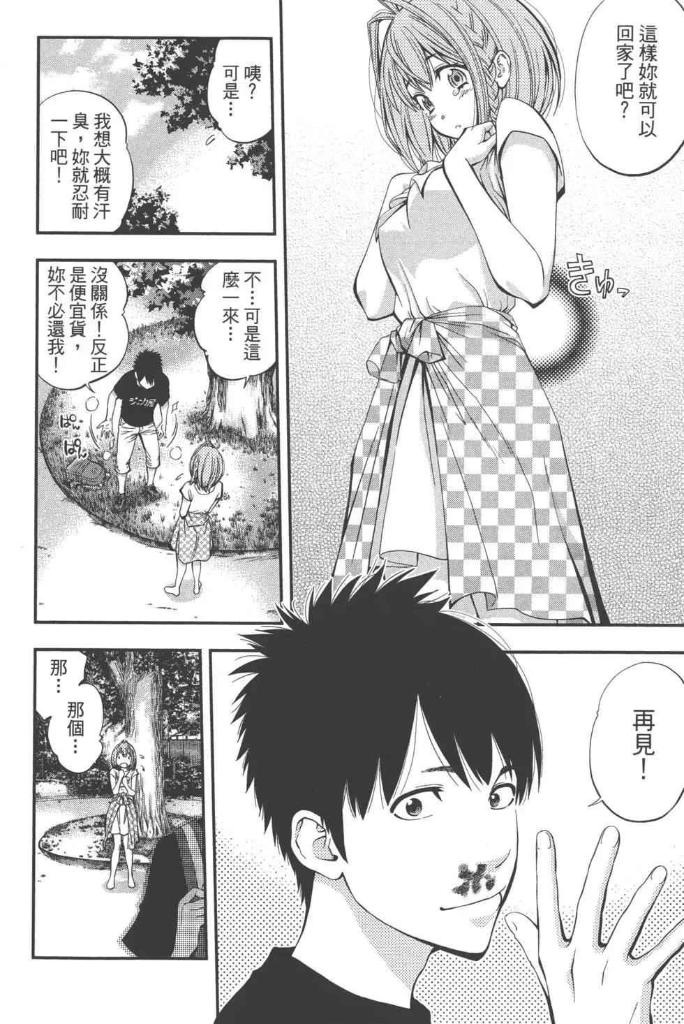 第 29 页