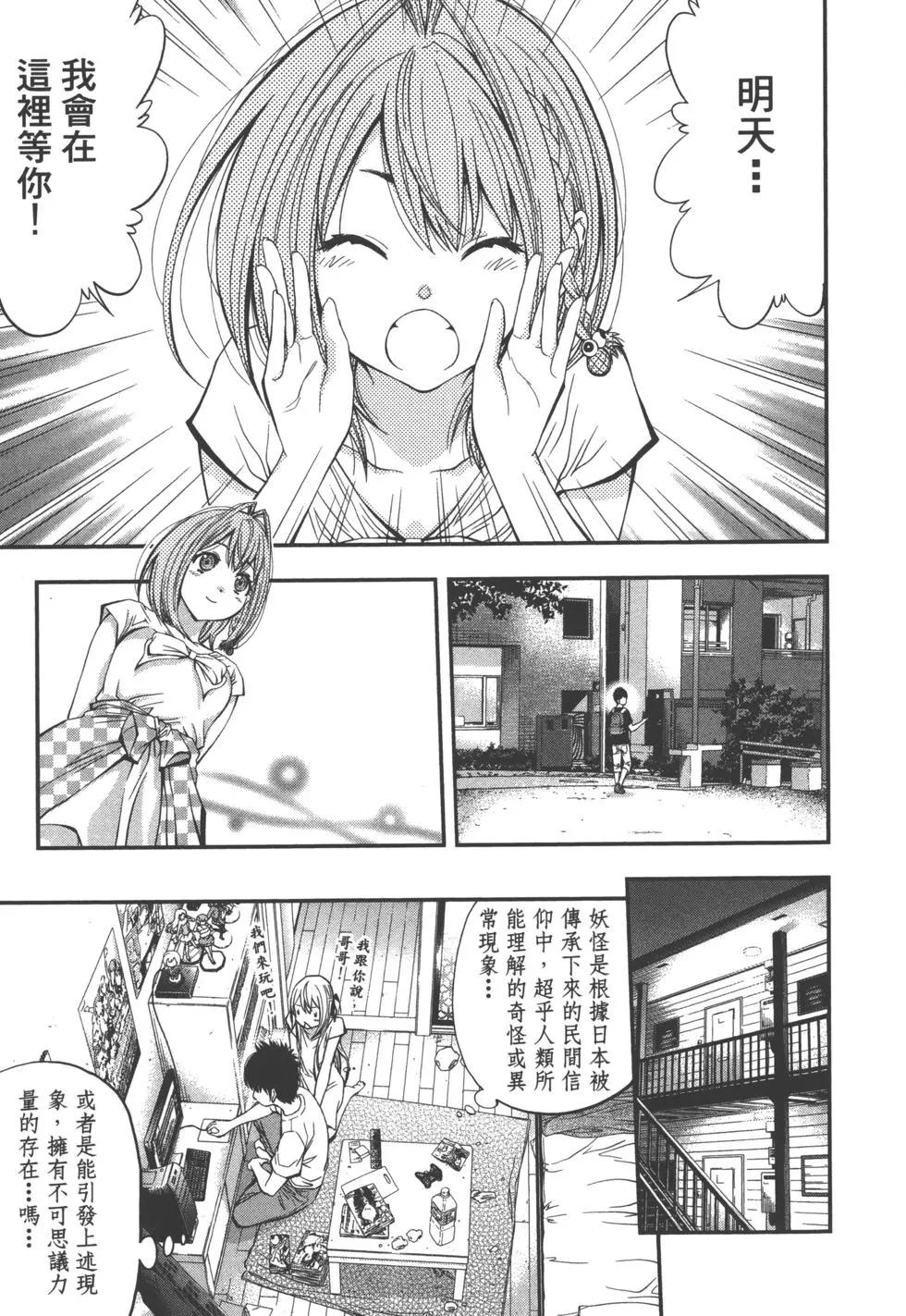 第 30 页