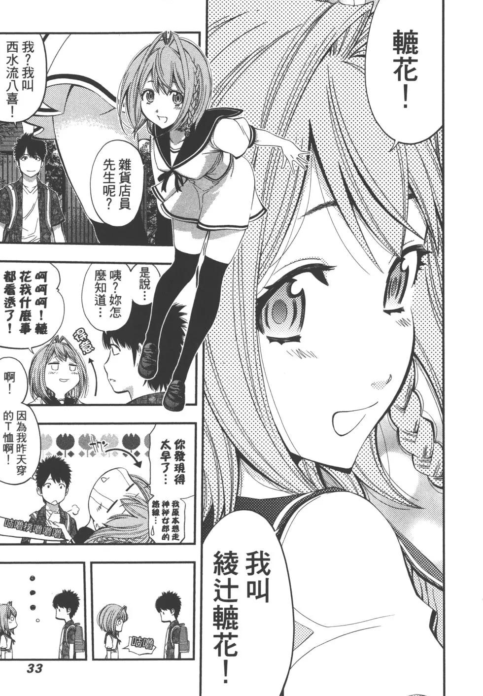 第 36 页