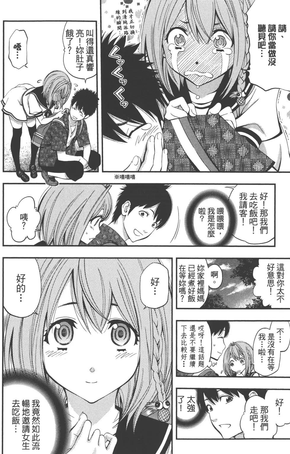 第 37 页