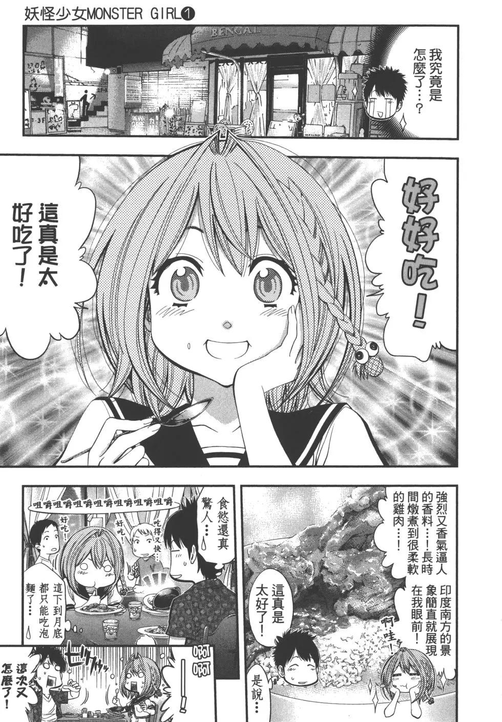 第 38 页