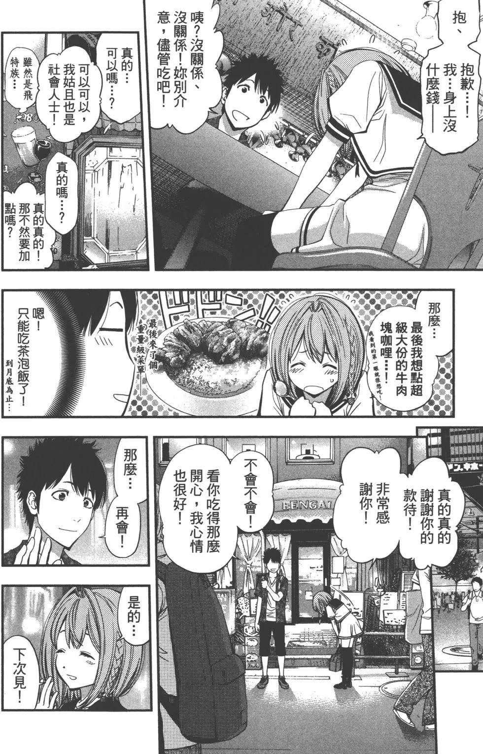 第 39 页