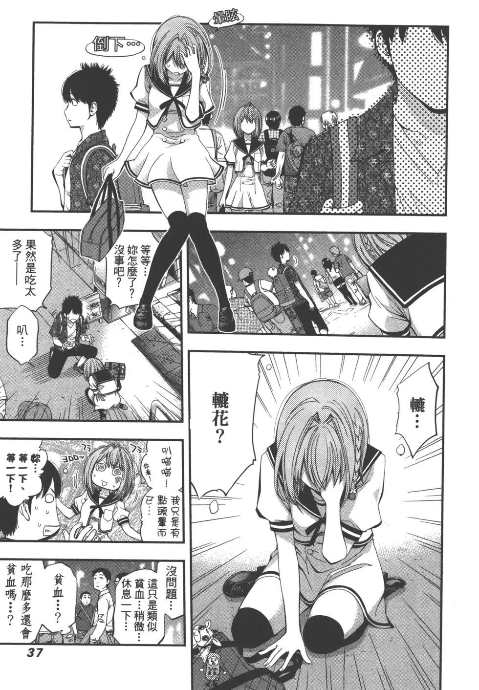 第 40 页