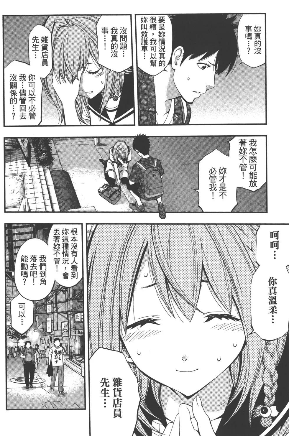 第 41 页