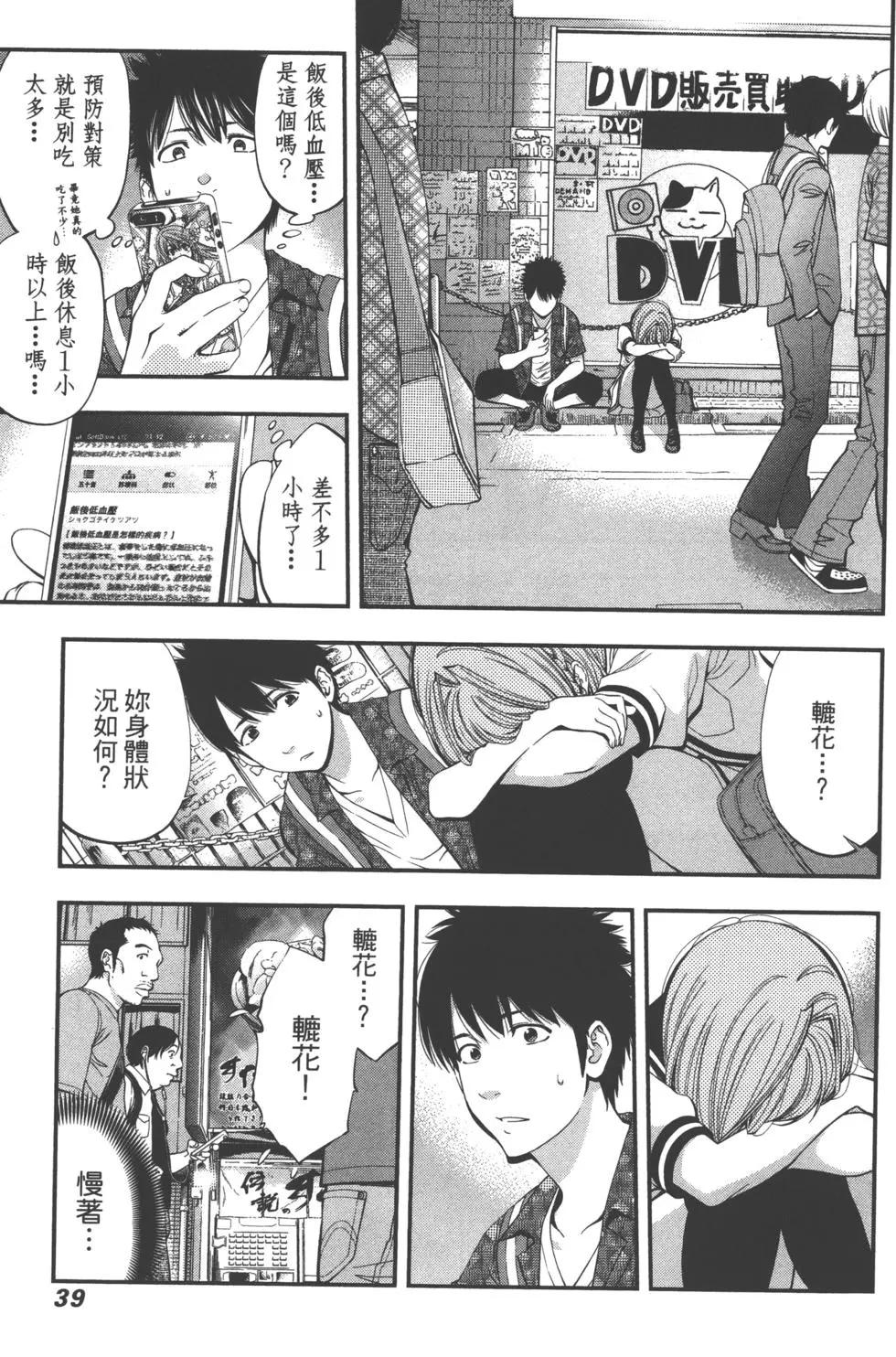 第 42 页