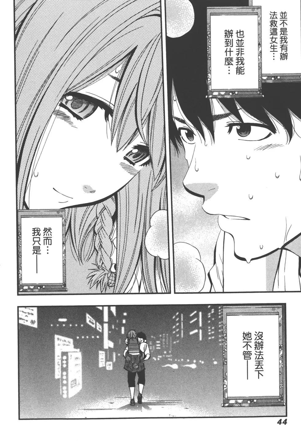第 47 页