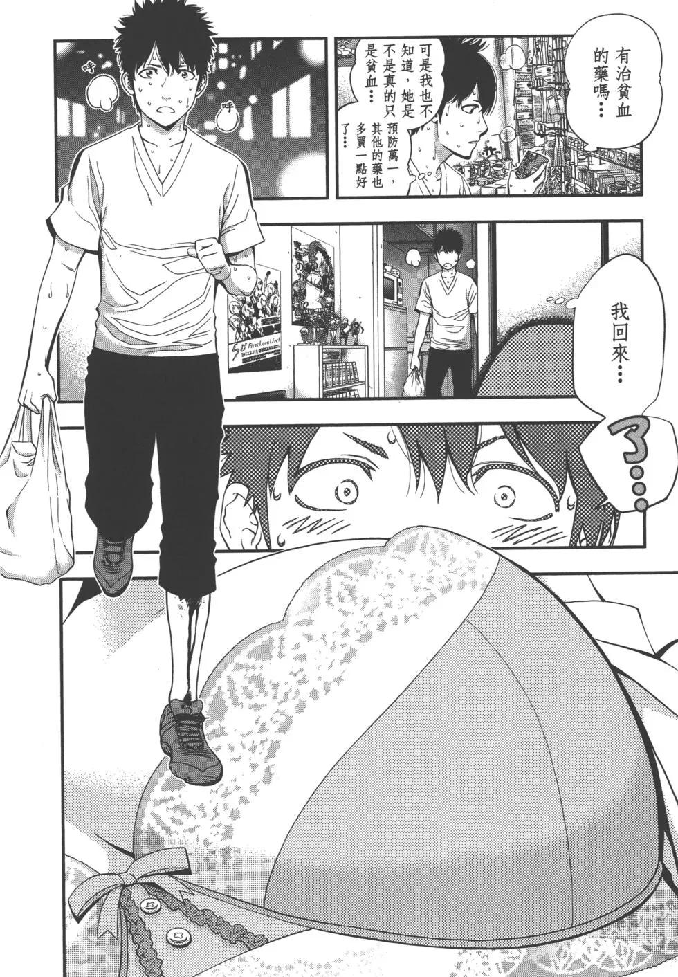 第 49 页