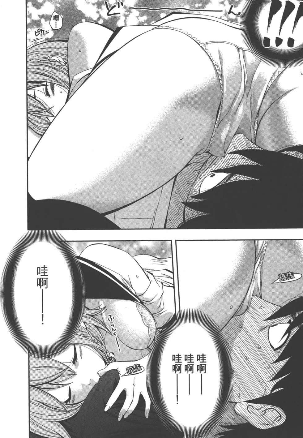 第 51 页