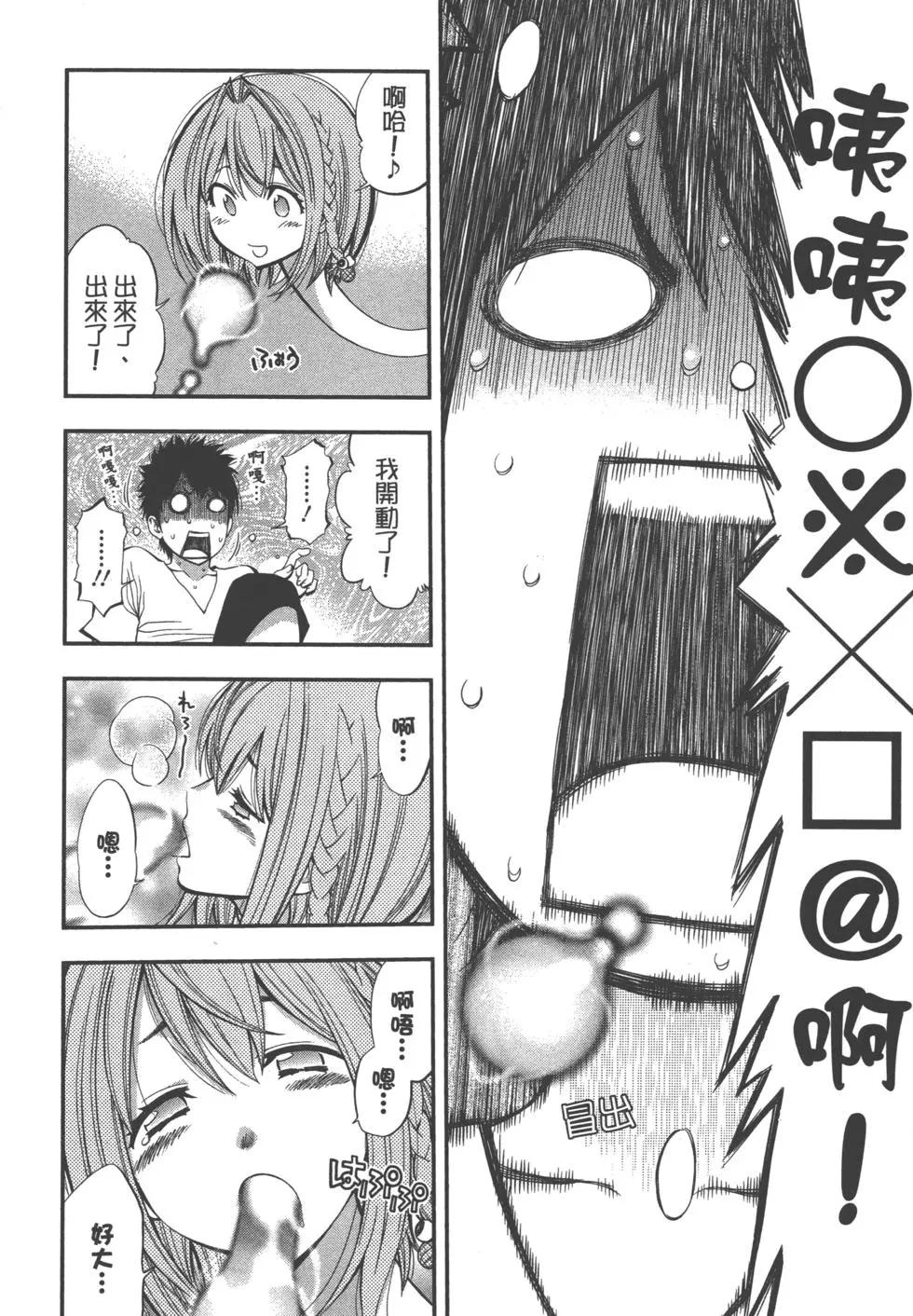 第 59 页