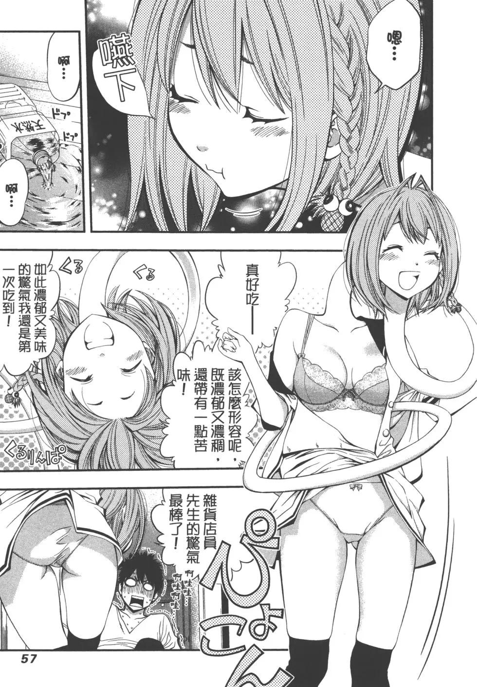 第 60 页