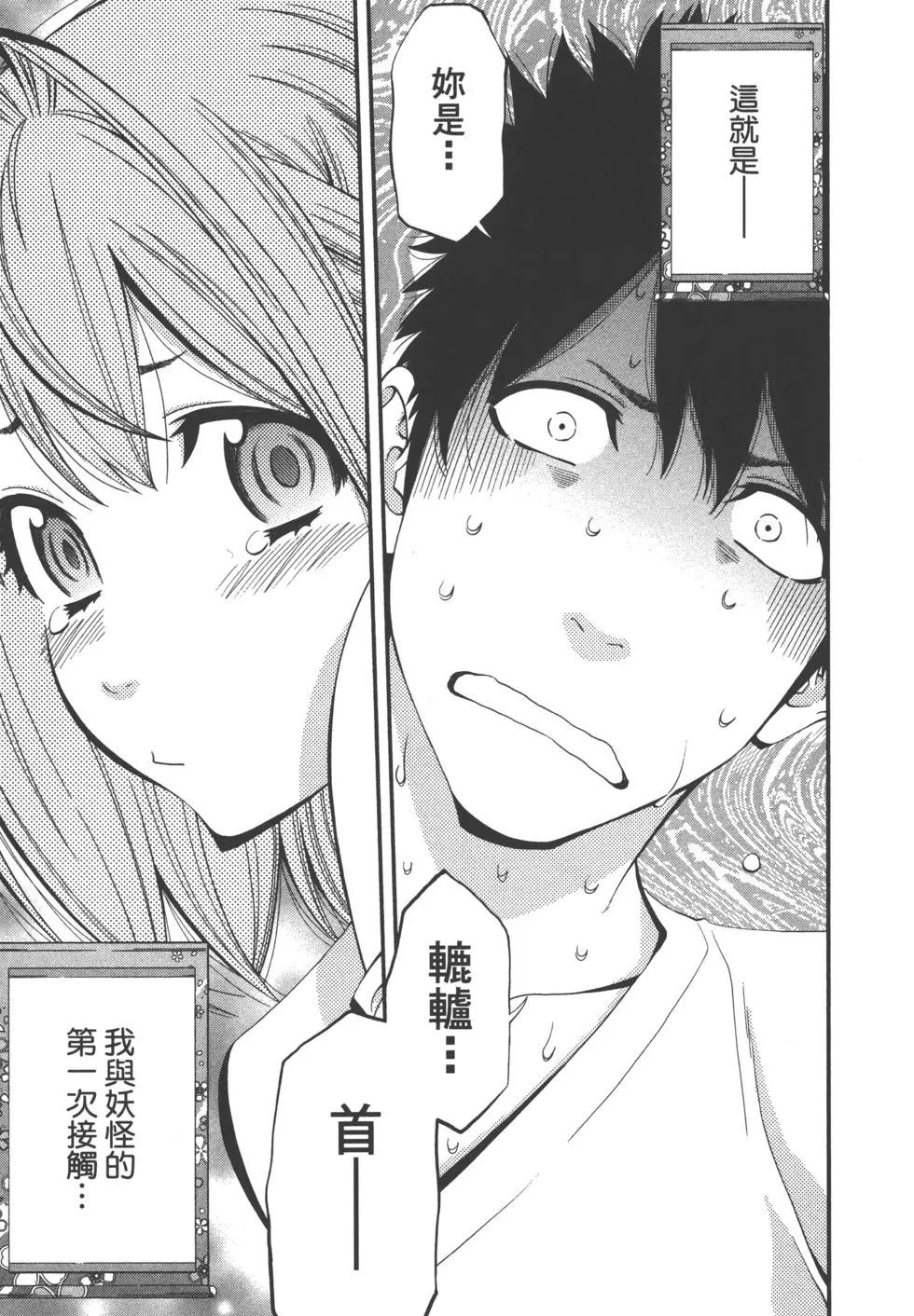 第 62 页