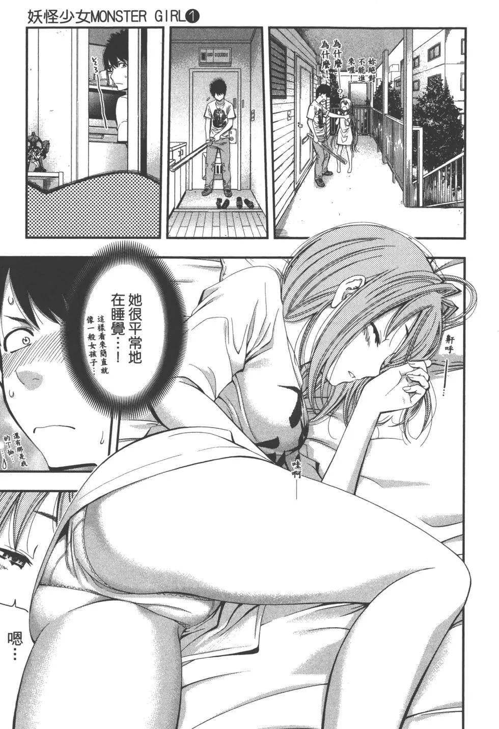 第 68 页