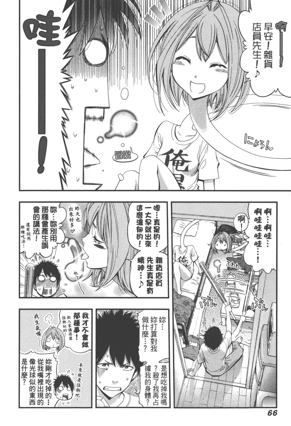 第 69 页