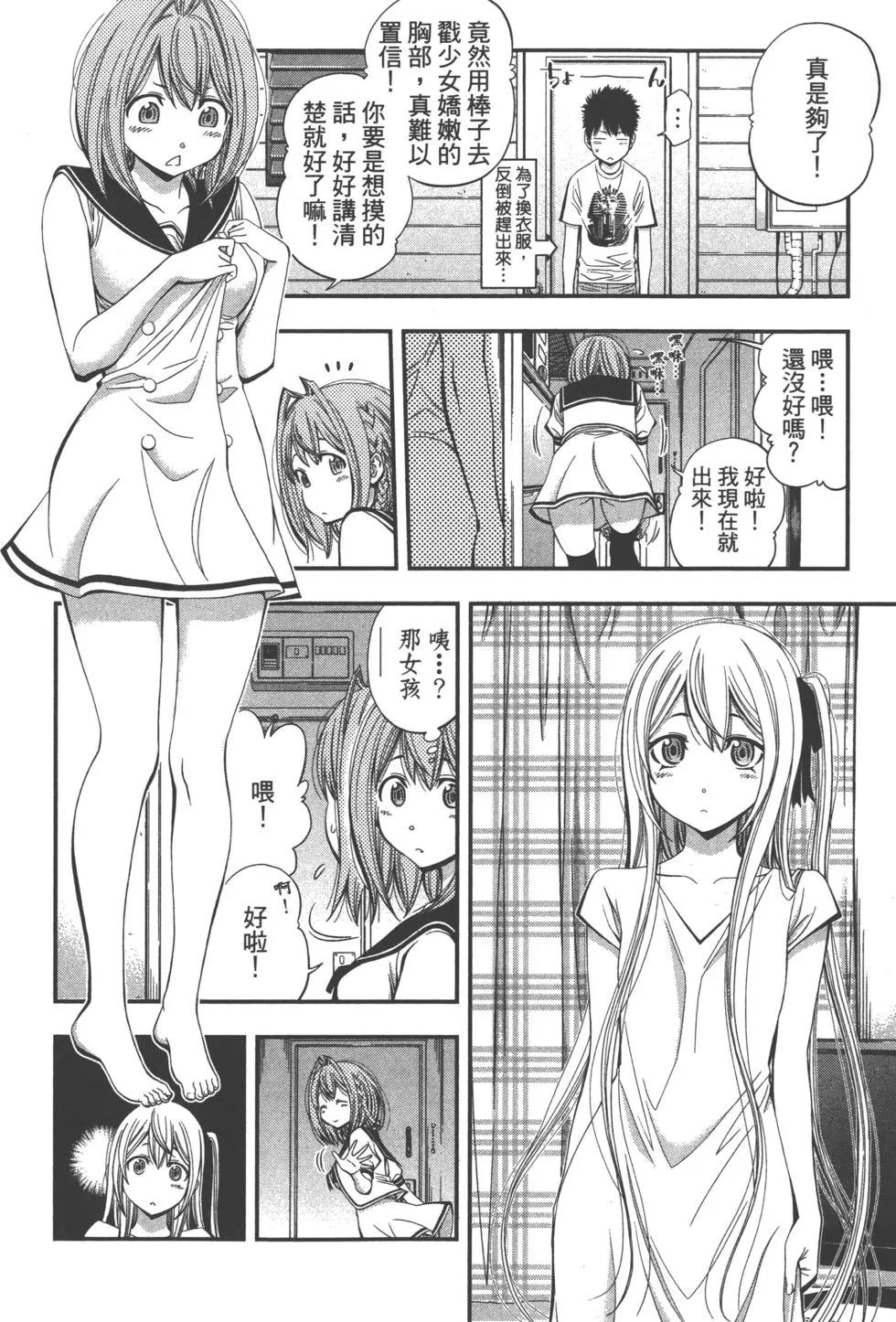 第 71 页