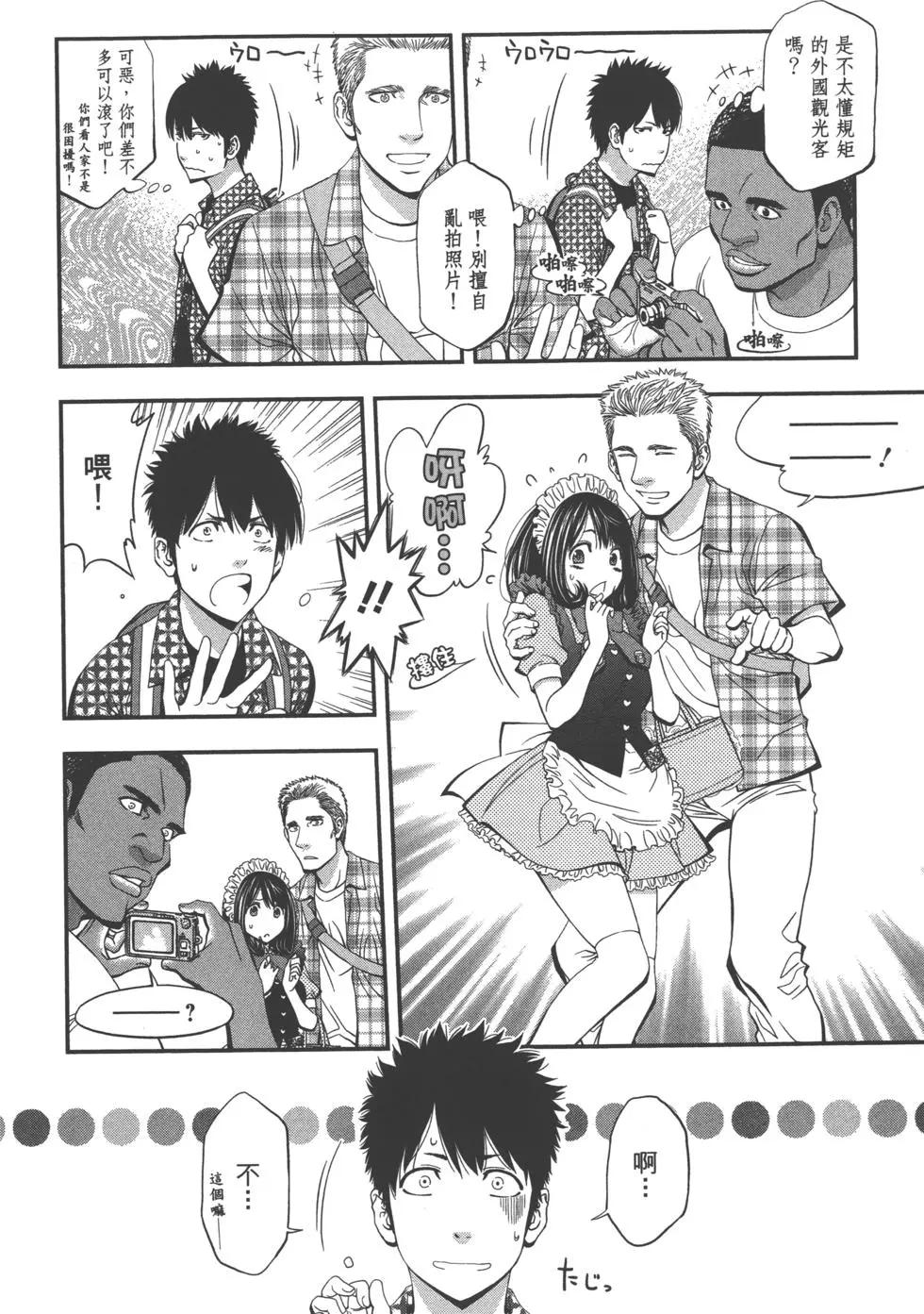 第 73 页
