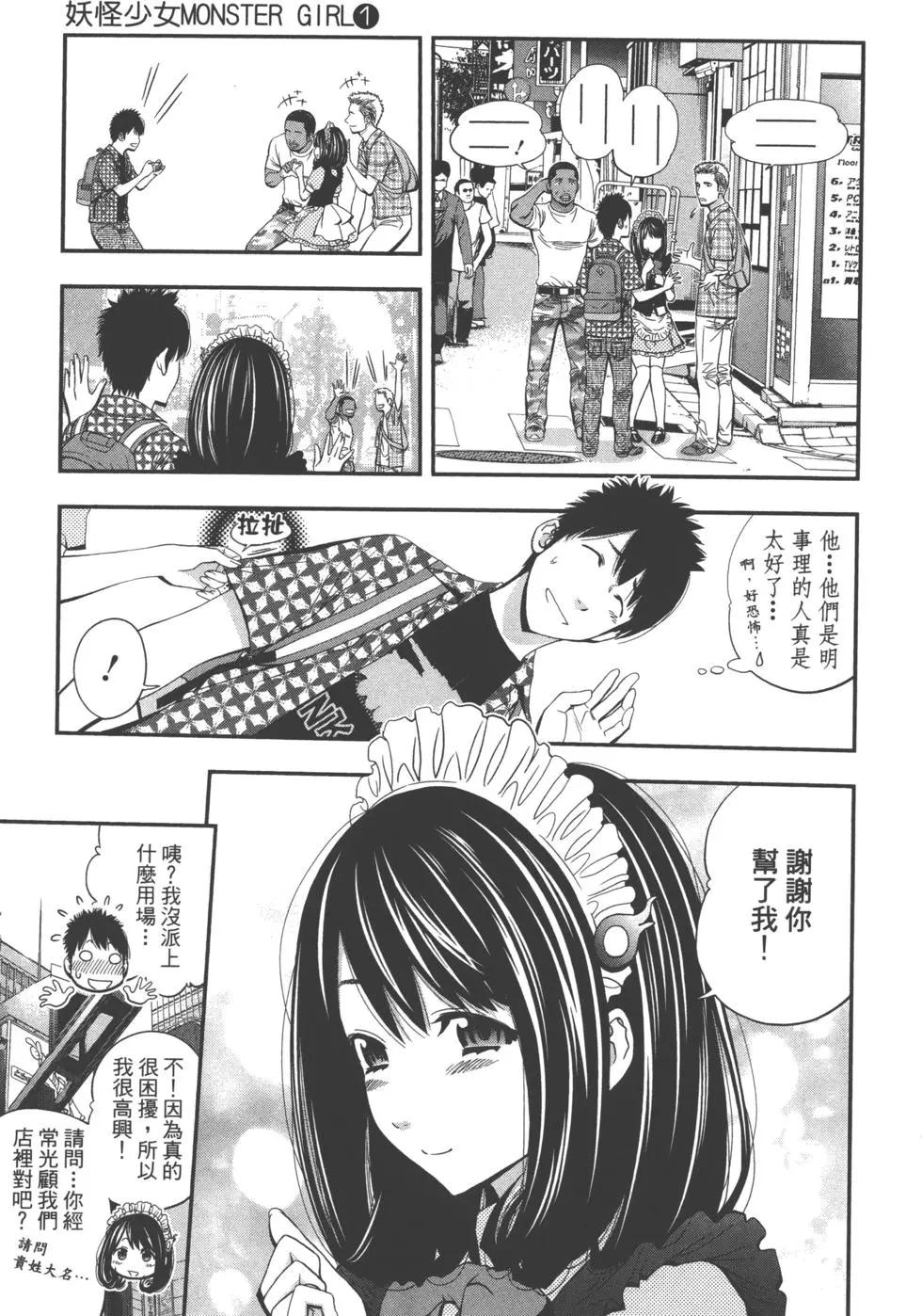 第 74 页