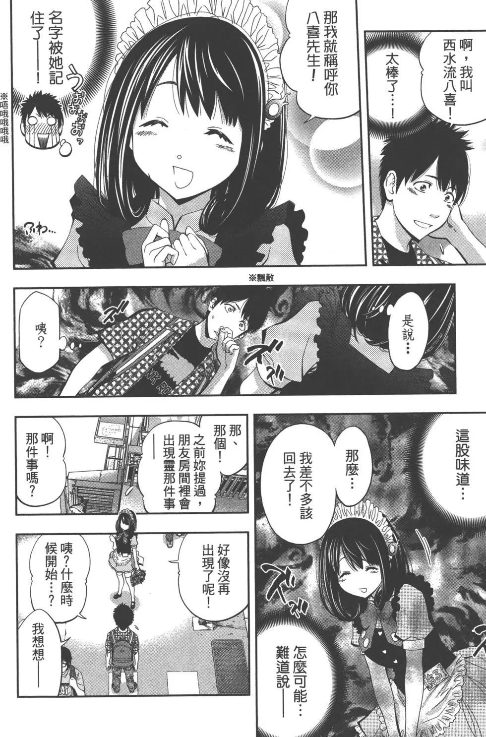 第 75 页