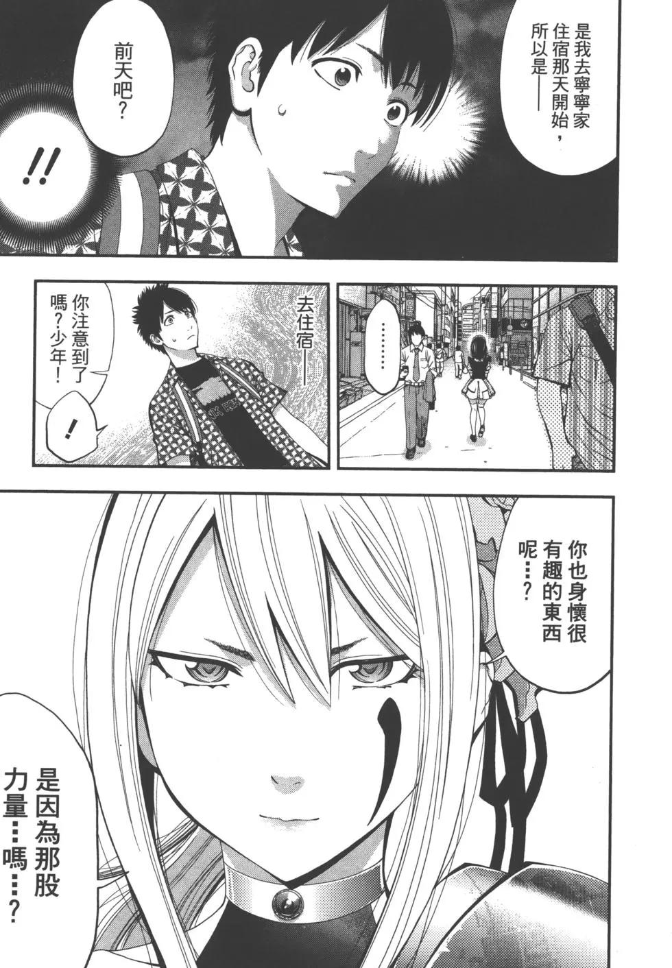 第 76 页