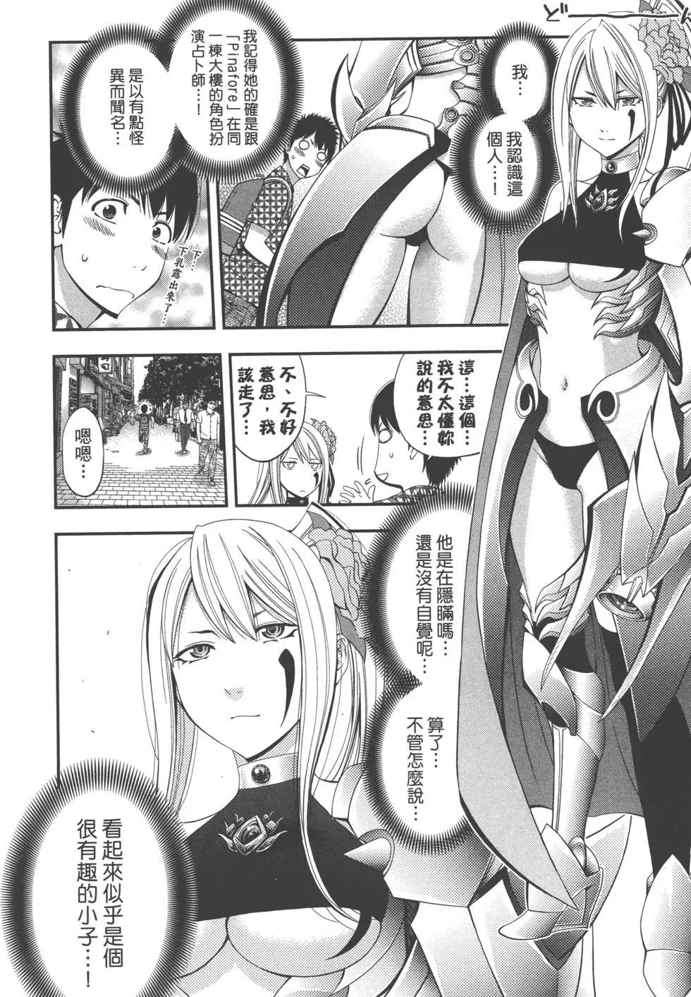 第 77 页