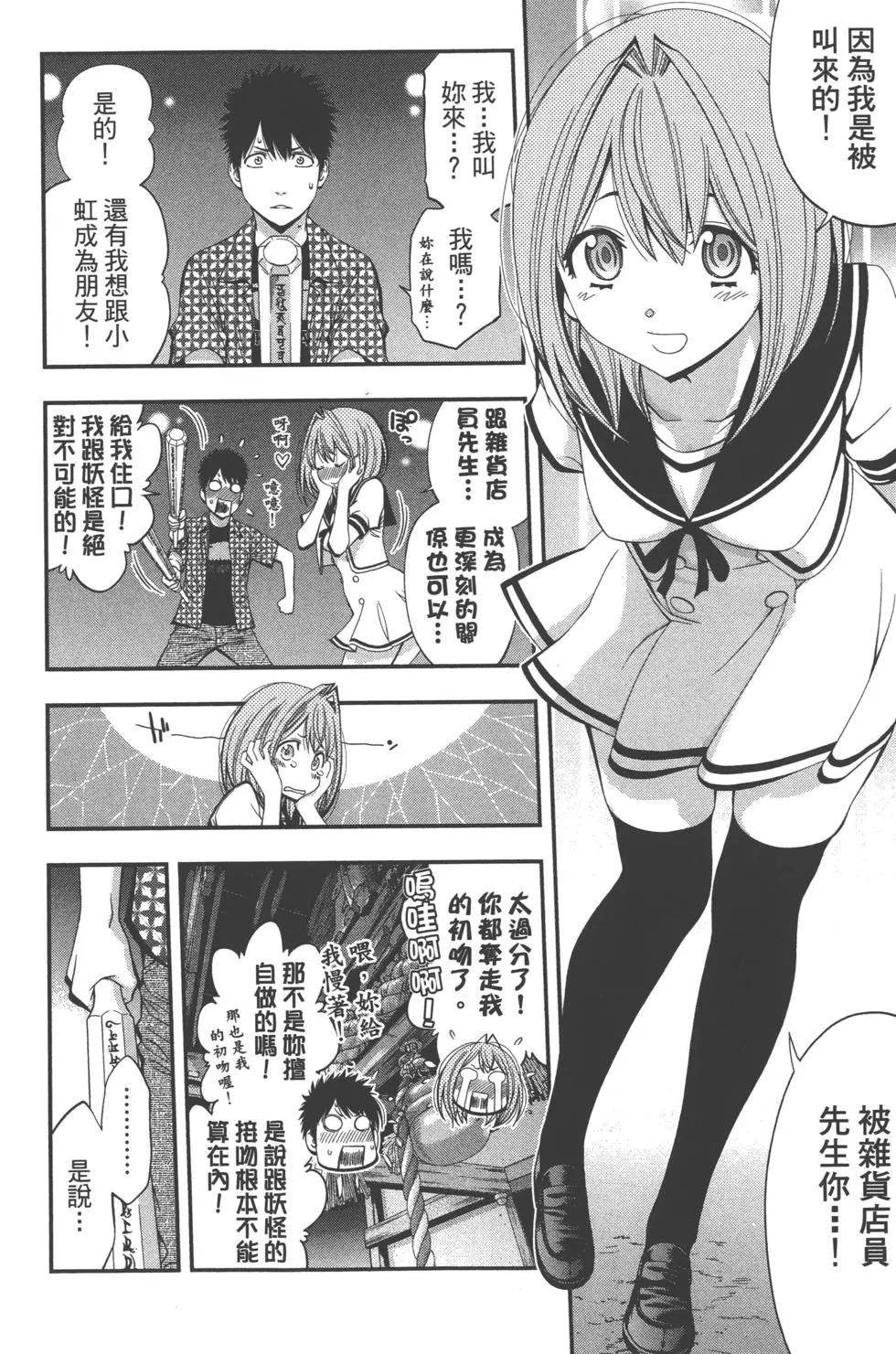 第 81 页