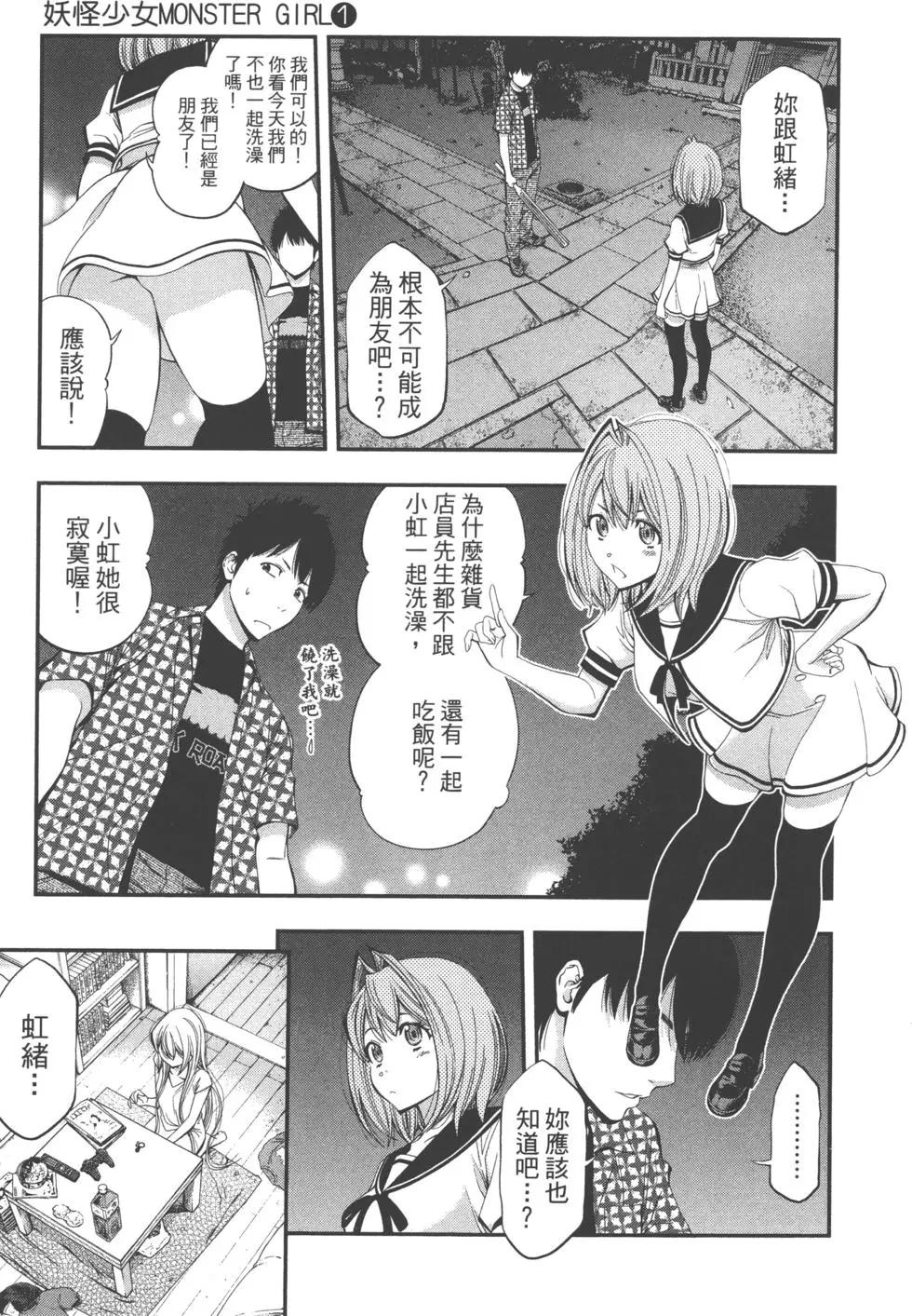 第 82 页