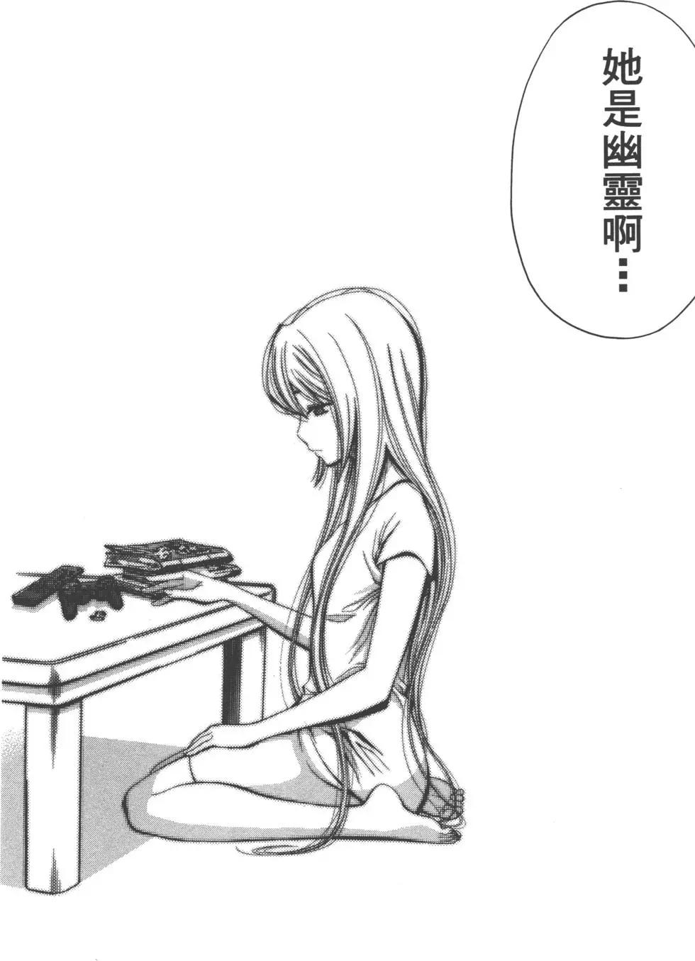 第 83 页